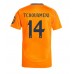 Real Madrid Aurelien Tchouameni #14 Borte Drakt 2024-25 Kortermet